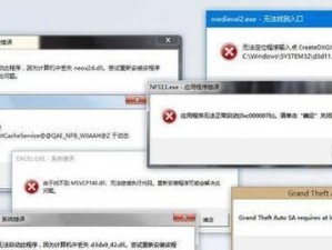 宏基W700系统恢复教程（轻松学会宏基W700系统恢复的方法）