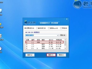 如何在笔记本电脑上安装Windows7系统（以PE环境为基础，详细教程帮助你完成安装）