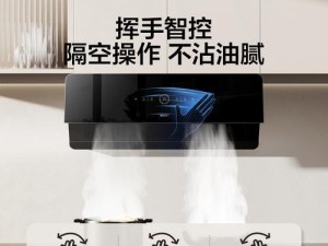 探索旋风鲨宝的强大能力（了解旋风鲨宝的特点与应用领域）