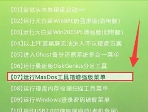 利用Win10分区助手轻松分区（快速掌握Win10分区助手的使用技巧，轻松进行磁盘分区）