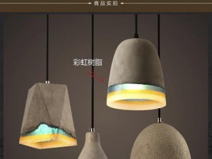 水泥灯的需求量及市场前景分析（水泥灯市场的崛起与发展趋势）