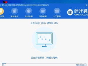使用HP电脑和U盘重装Win7系统的详细教程（简单易懂的操作步骤，轻松重装您的电脑）