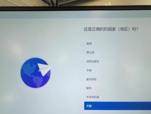 联想电脑开不了机自救指南（解决开机故障的关键步骤及技巧）