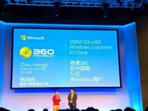 联想与微软电脑的合作（探究联想与微软电脑合作的关键因素及其市场表现）