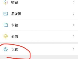 小米手机微信电话出现小扳手,微信故障修复工具