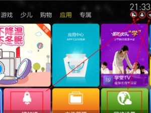 以忆典盒子（记录、分享、感受——忆典盒子如何保留珍贵的回忆）