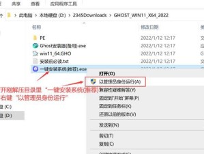 快速、简便的一键重装XP系统方法（以深度一键重装XP系统教程为主题）