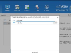 从Win7升级到Win10（无缝升级，享受全新系统体验）