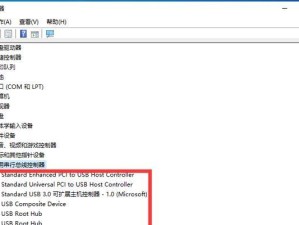 解决Win10找不到打印机设备问题（Win10打印机设备丢失，如何恢复连接？）