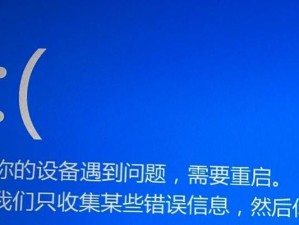 电脑网页出现错误时的解决方法（如何应对电脑网页错误及常见解决方案）