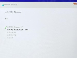 使用U盘开机装系统的简易教程（快速安装系统教程及）