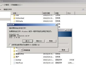 从Win10安装成Win7系统教程（一步步教你如何将Win10系统降级为Win7系统）
