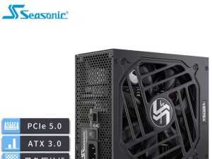 以海韵450电源评测——为你带来稳定高效的电力供应（高性价比、可靠性强，）