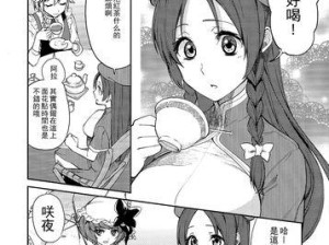 苹果硬盘安装mac系统教程（使用苹果硬盘安装mac系统的关键步骤和常见问题解答）