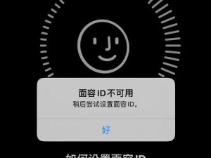 iphone面容识别有补光吗