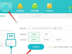 在苹果电脑上使用U盘安装Win10系统的方法（详细教程及注意事项，助你轻松完成安装）