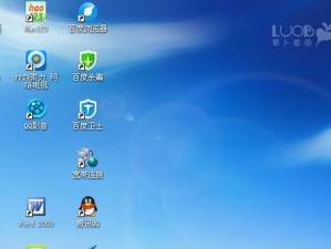 使用新白菜U盘安装XP系统教程（新白菜U盘装XP系统的详细步骤及注意事项）