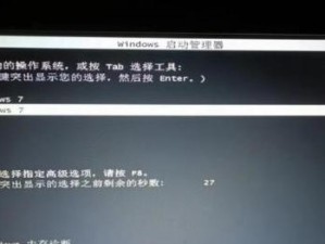 SSD不装系统教程（优化电脑性能，让硬盘专注储存数据）