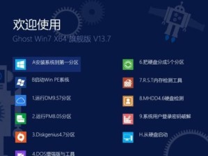 详解制作U盘安装Win7系统的方法（快速学会制作U盘安装Win7系统的技巧与步骤）
