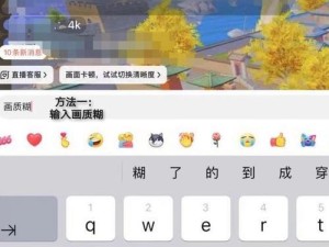 苹果手机直播会卡顿吗, 苹果手机直播卡顿的“罪魁祸首”