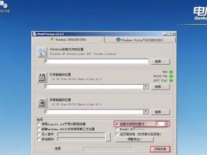 U盘装系统（简单易懂的U盘装系统步骤，让你轻松搞定）