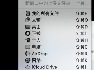 苹果U装机教程（教你如何自己安装硬件升级和优化配置，让苹果设备更出色）