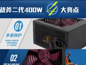 酷冷至尊战斧500评测（一探酷冷至尊战斧500的强大性能与时尚外观）