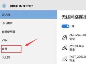 如何设置宽带自动连接（轻松实现无忧上网）