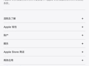 为什么我的苹果手机id登录不上去,苹果id一直登录不上去怎么回事