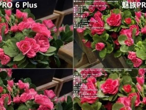 魅族P6P评测（一款性价比超高的旗舰手机，让你体验流畅与优质拍照的完美结合）
