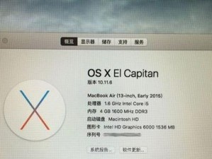 使用air安装双系统教程（教你如何在电脑上安装双系统，一键切换操作系统）