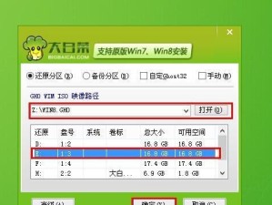 使用大白菜U盘安装XP系统的详细教程（简单易懂的大白菜U盘XP系统安装指南）