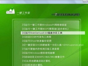 以惠普U盘启动装系统教程（快速、简单地使用惠普U盘启动装系统）