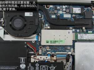 联想小新潮5000恢复出厂设置教程（轻松操作，让手机重获新生）