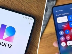 小米手机如何使用ISO系统教程（小米手机ISO系统详细操作指南）