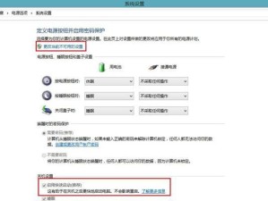 苹果笔记本安装Win8.1教程（详细步骤帮你成功在苹果笔记本上安装Win8.1）