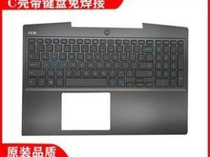 DellG3笔记本新机使用教程（一步步指导您正确操作G3笔记本，享受无限游戏乐趣）