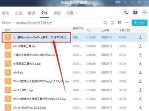 使用UEFI安装Windows10系统的详细教程（从零开始轻松掌握UEFI安装Windows10的方法与技巧）