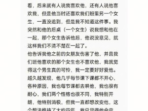 为什么老婆让自己带套却允许前男友不带?,谁能想到保守的妻子会同意4个人一起