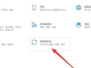 联想电脑换系统安装教程（一步步教你如何为联想电脑安装新的操作系统）