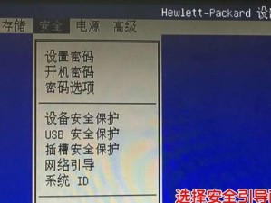 使用U盘启动Win10安装Win7系统教程（一步步教你如何使用U盘在Win10下安装Win7系统）