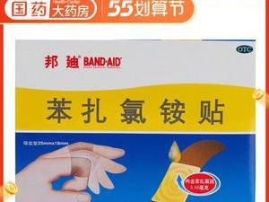 康爱多医药（高品质医药产品，专业服务，满足您的健康需求）