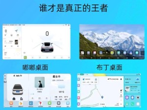 现在车机CPU排行榜,谁是王者？