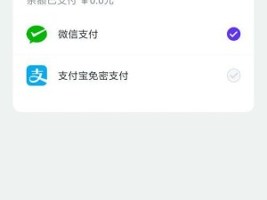 揭秘Gofun出行（一触即发的便捷，刷新出行感受）