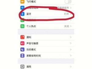 iphone手机定位耳机准吗,耳机定位，靠谱吗？