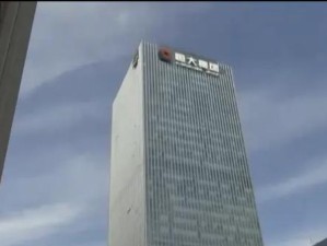 贵阳恒大目前最新消息今天,工程进度，步步为营