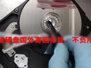 如何提升机械硬盘性能（以提高机械硬盘速度和稳定性为目标的技巧）