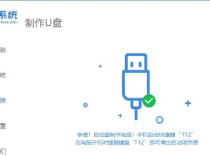 如何解决电脑无法打开U盘安装系统的问题（详细教程分享，让您轻松解决困扰）