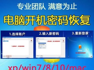 如何在XP系统电脑上设置无密码登录（简便方法让XP电脑免除密码登录困扰）