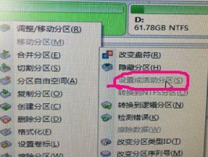 安装系统固态硬盘的完整分区教程（从零开始，一步步教你如何正确分区固态硬盘）